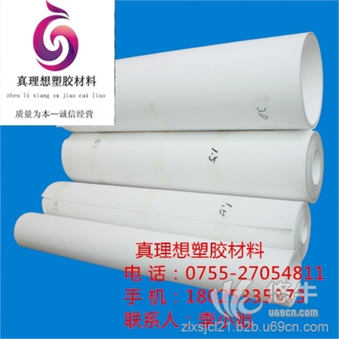 销售：PTFE；聚四氟乙烯管图1