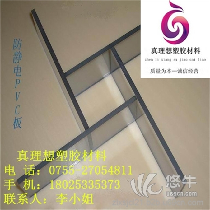 销售：透明PVC板，进口PVC软板