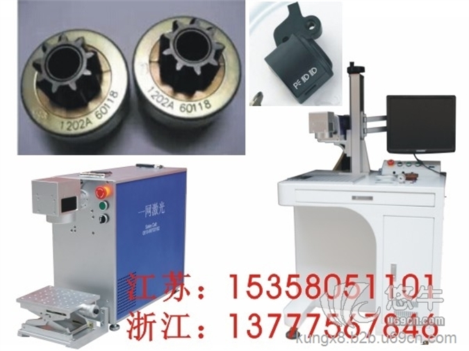 扬州激光设备/宝应半导体激光器维修/高邮激光打标机/E网激光