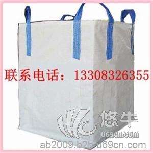 重庆吨袋生产厂家柔性集装袋商大型包装袋吨袋订做图1