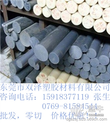 灰色聚氯乙烯棒耐高温PVC棒/--国产PVC板厂家