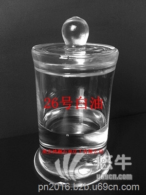 26号白油