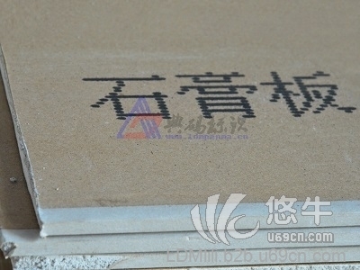 上海典码石膏板喷码机