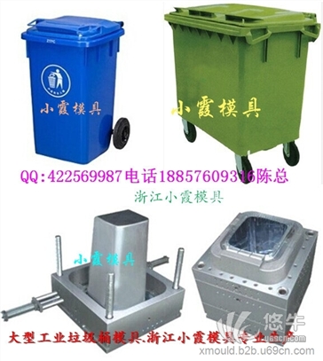 40L垃圾桶注塑模具55L垃圾桶注射模具生产