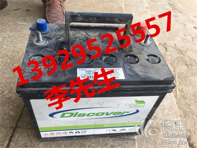 正品Discover蓄电池EV24A-A12V洗地机电池代步车观光车电瓶