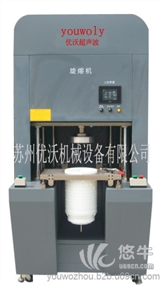 泰安/南阳洗衣机平衡环热板焊接机