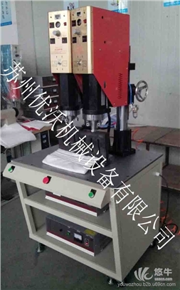 南通/南京/山东/青岛双头并列式超声波焊接机