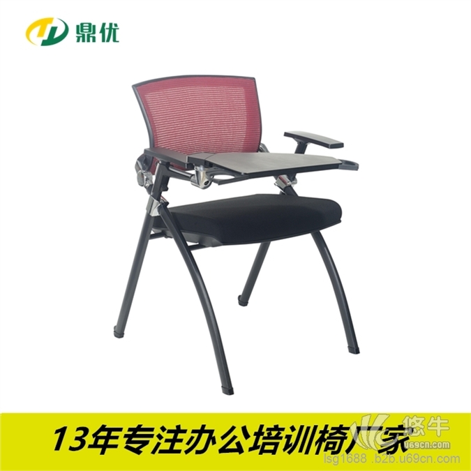 厂家折叠培训椅子带写字板中高档办公折叠椅会议椅特价