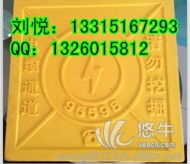北京12*12地贴厂家——燃气管道地贴|黄底黑字标志贴报价