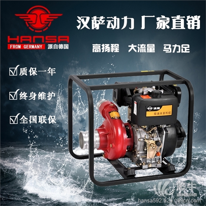 4寸高压消防水泵