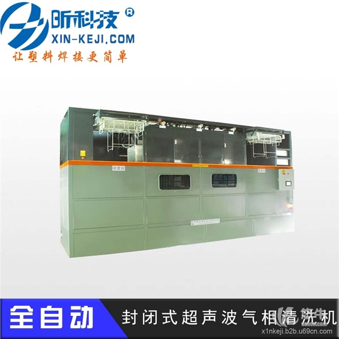 福建超声波机器超声波焊接机器超声波焊接设备