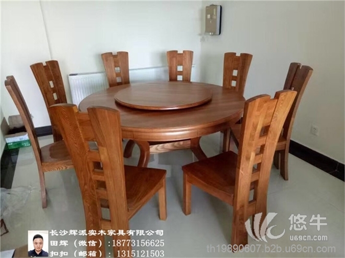 湖南长沙辉派实木家具厂设计安装，实木餐椅、餐桌家具定制工艺处理