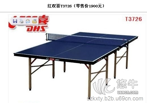 深圳罗湖优质乒乓球台厂家，宝安高档乒乓球台图1