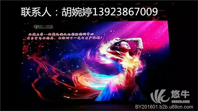 北京湖南P4室内表贴SMD全彩LED显示屏酒店学校政府法院高清广告屏
