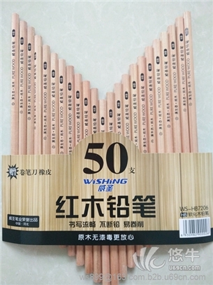 威圣7206原木色铅笔/红木铅笔/HB铅笔图1