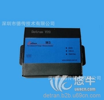 厂家热销中国移动工业级TDD-LTE4GMODEM、USB口接输入/输出