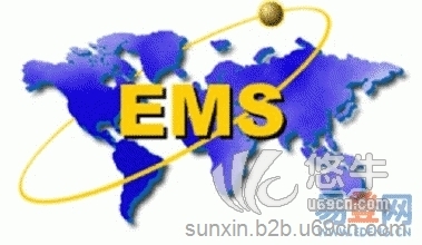 青岛私人EMS国际快递报关图1