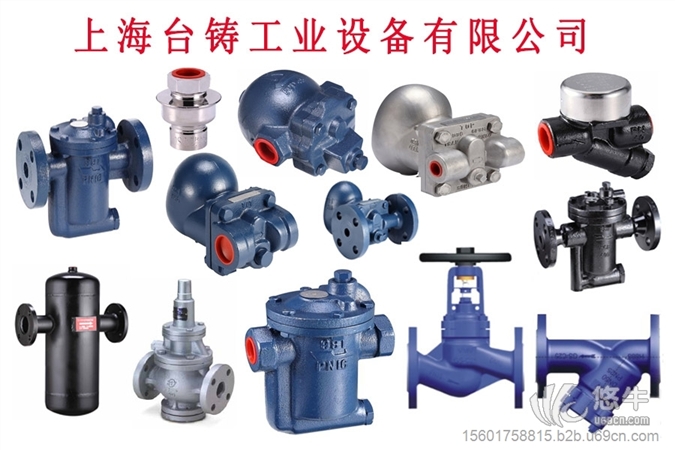 981疏水阀台湾疏水器倒置桶式蒸汽疏水阀高效节能质保三年