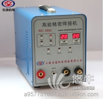 上海SZ-1800高能精密焊机