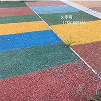 彩色透水道路混凝土面层保护剂罩面剂
