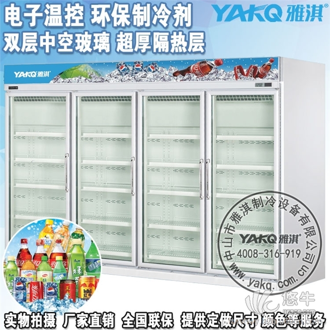 广东中山保鲜柜、雅淇冷柜、冷藏冷冻柜