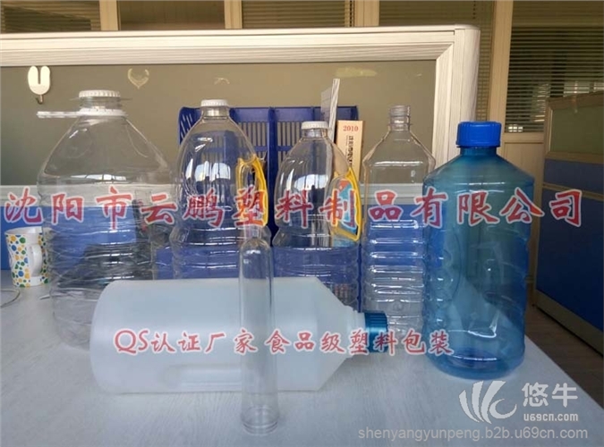 沈阳塑料瓶塑料瓶生产厂家