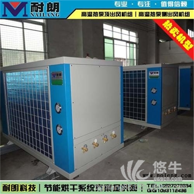 高温热泵机组供应商
