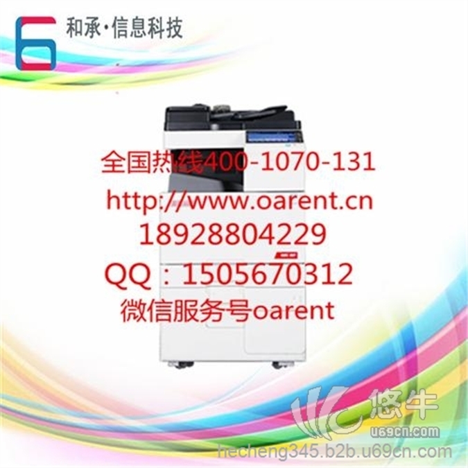 新品促销震旦ADC307高效环保复印机图1