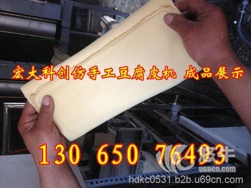 生产豆腐皮机械图1