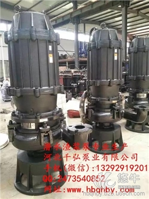 耐磨矿渣矿砂ZJQ150-50潜水渣浆泵