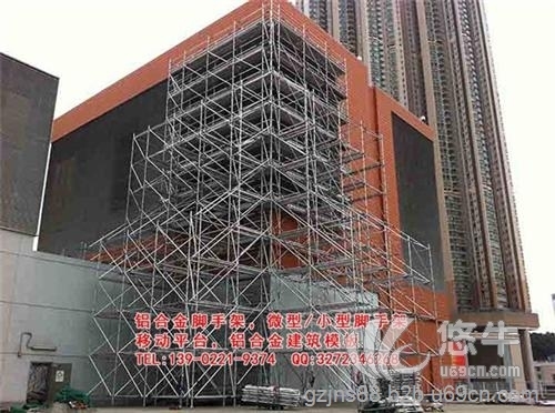 建筑施工铝合金平台梯图1