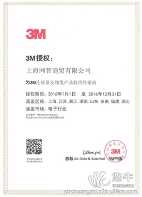 3M 10220-52A2PL图1