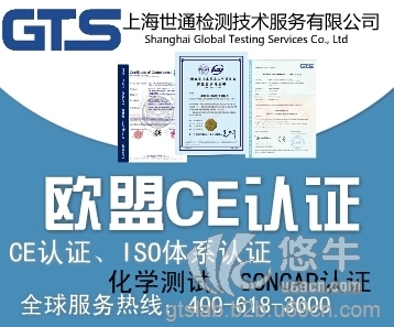 喷码机CE认证