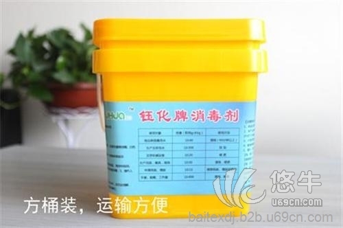 豆芽消毒剂价格图1