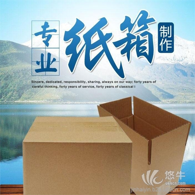 大量礼品盒飞机盒快递盒彩箱精品箱各种规格款式纸箱定制创意不干胶创意小盒子