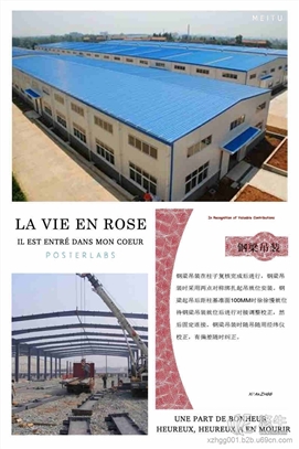 承接陕西省内大型厂房工程搭建大型标准厂房项目搭建图1