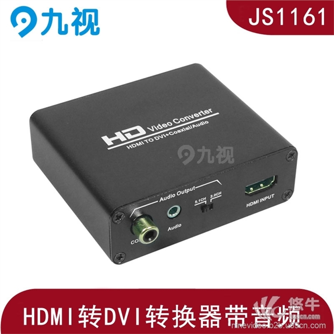 HDMI转DVI-D