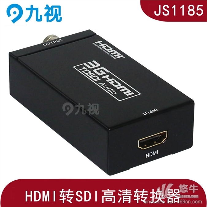 HDMI转SDI