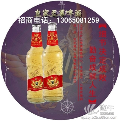 大瓶超市排档啤酒代理图1