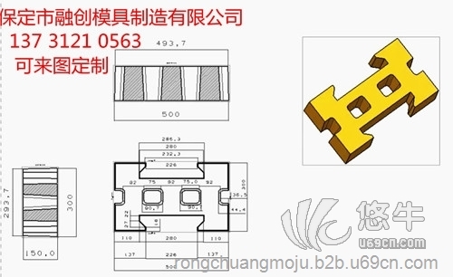 连锁护坡模具