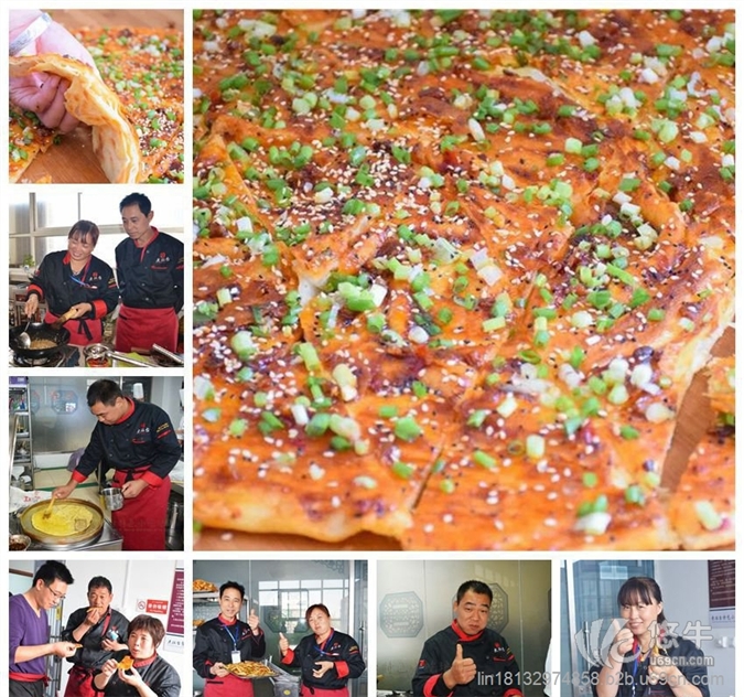中国披萨-土家酱香饼