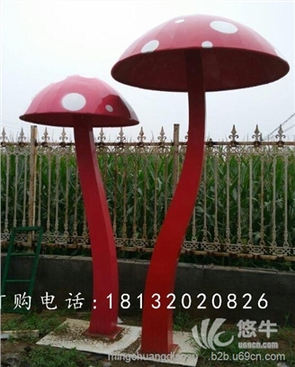 不锈钢蘑菇雕塑公园
