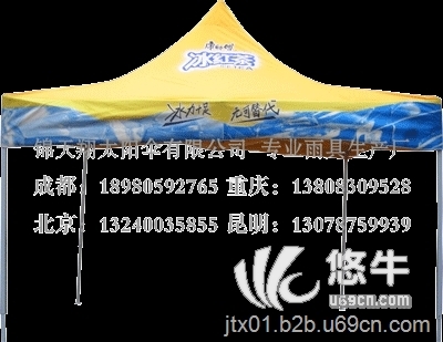 锦天翔广告帐篷图1