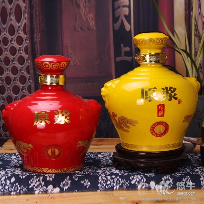 北京乾瓷轩陶瓷酒瓶酒坛