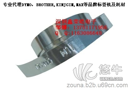 SC0032500钢质标签带(不可粘)12毫米x6.4m图1