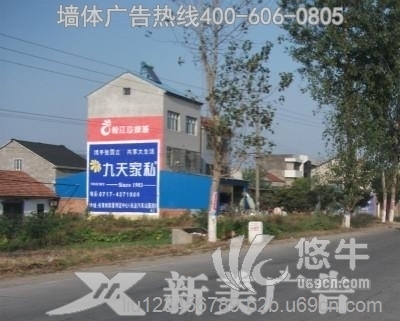 湖南乡镇墙体广告设计15111225290