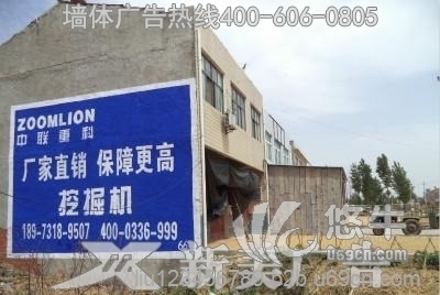 云南红河农村广告媒体、农村刷墙广告公司400-6060805