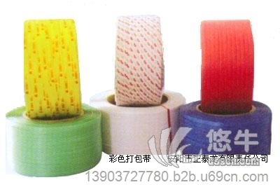 黑龙江塑料钢丝网