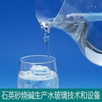 湿法生产水玻璃设备