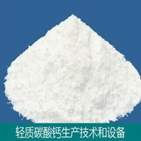 轻质碳酸钙设备